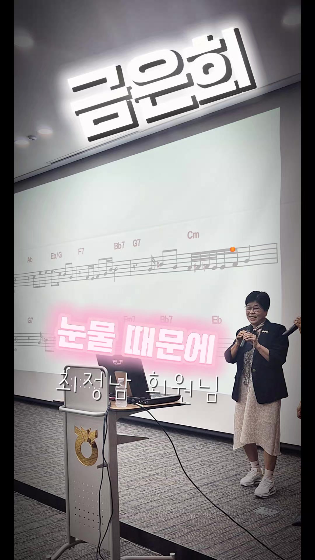 @금은희