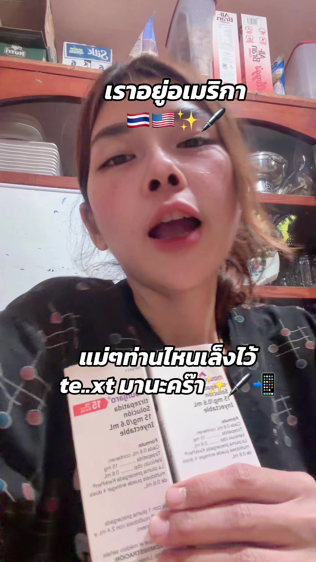 @ปากกามอนจาโรเราอยู่USA🇹🇭🇺🇸