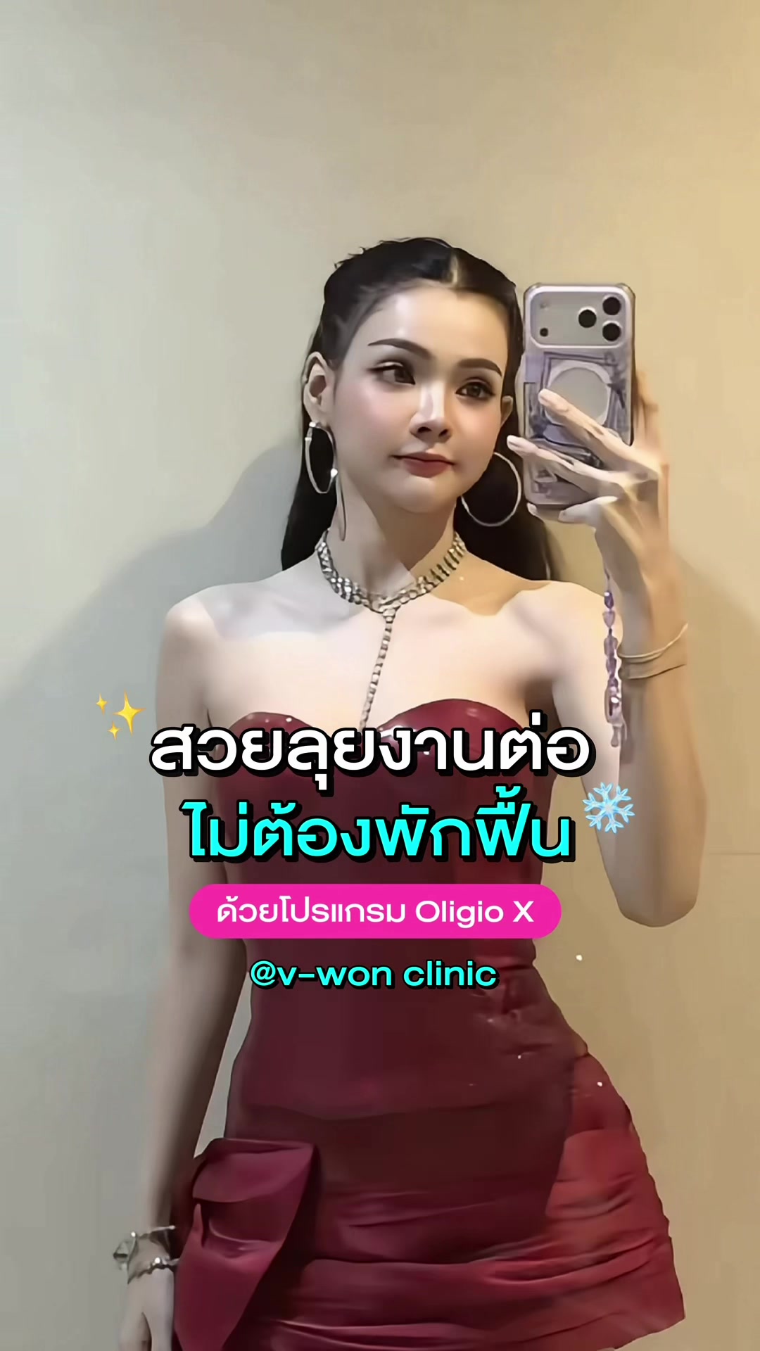 @ชไม
