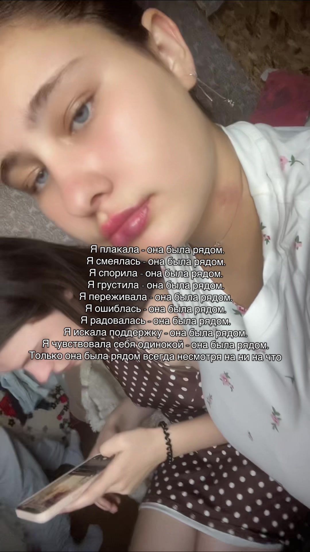 @Красоточка 🥰