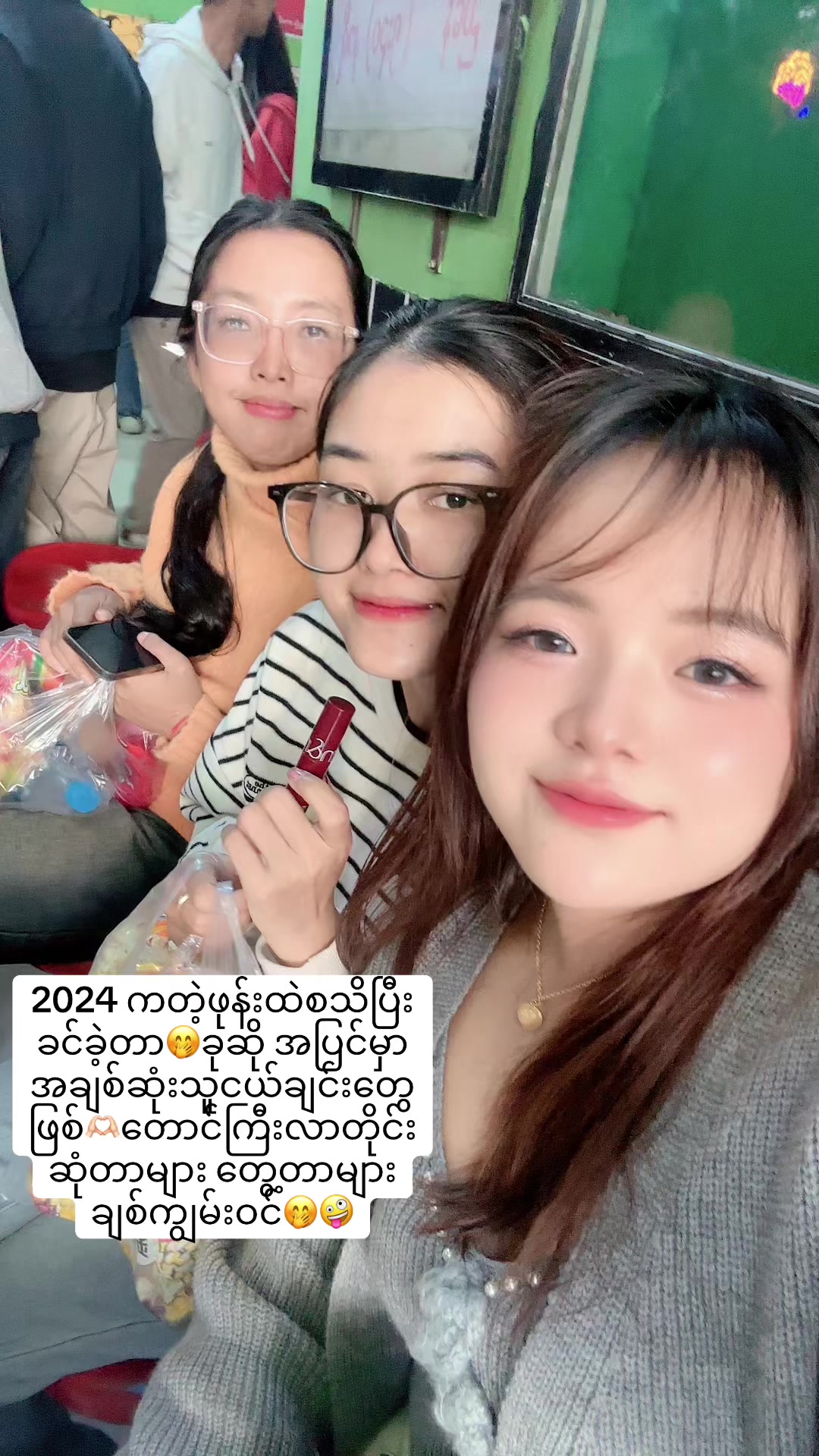 @ðMakeup Khin Layð»