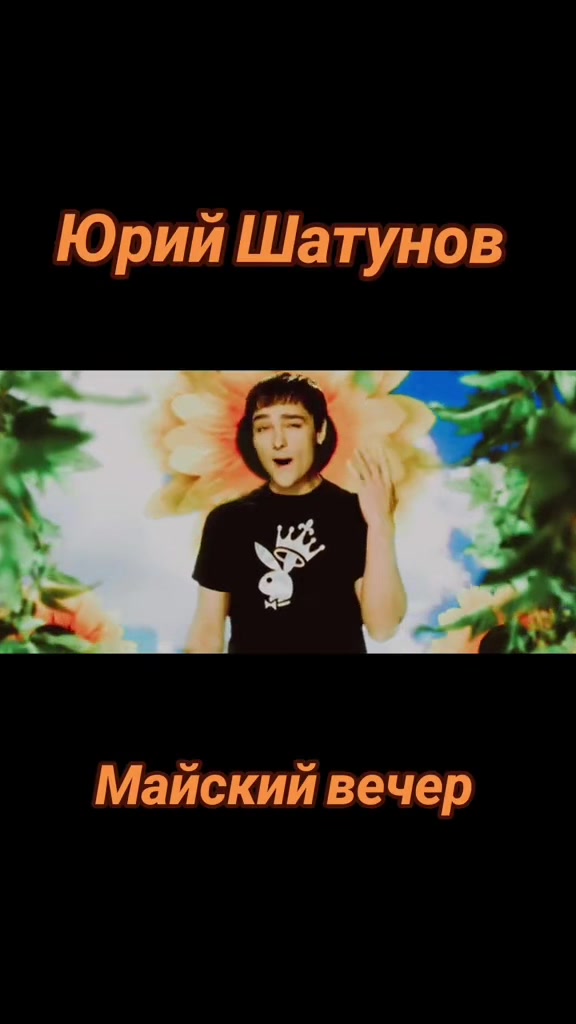 @Меломанка