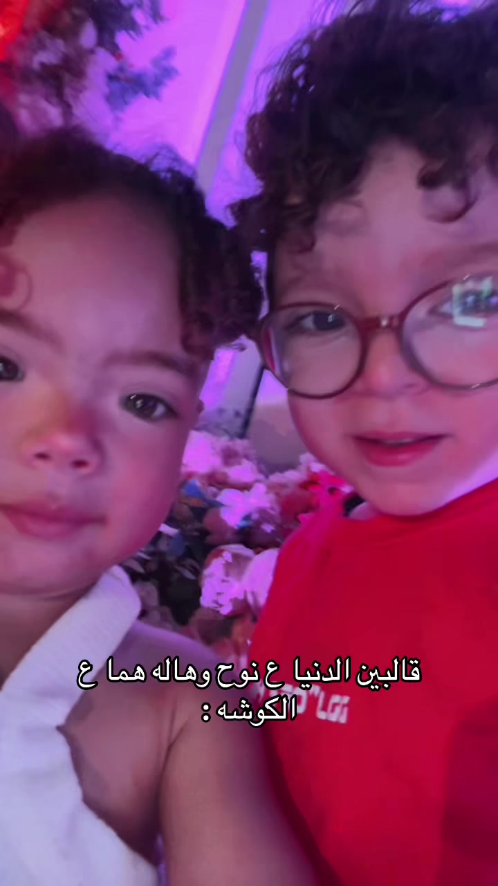 @احمـــد و ســـاره🫀