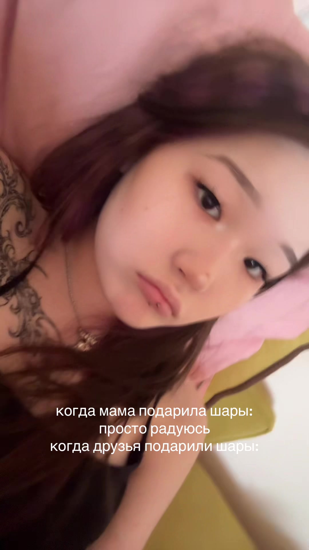 @орина