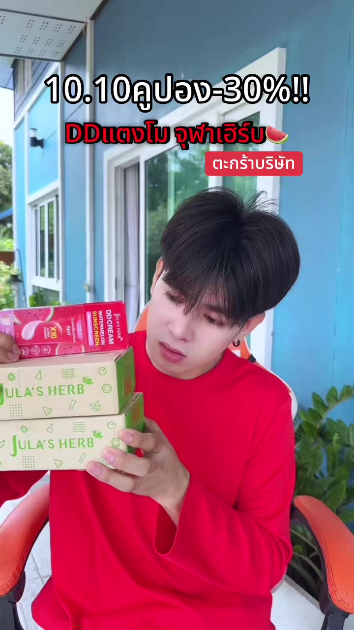 @ตาต้น“คุณพ่อลูก20🐈”