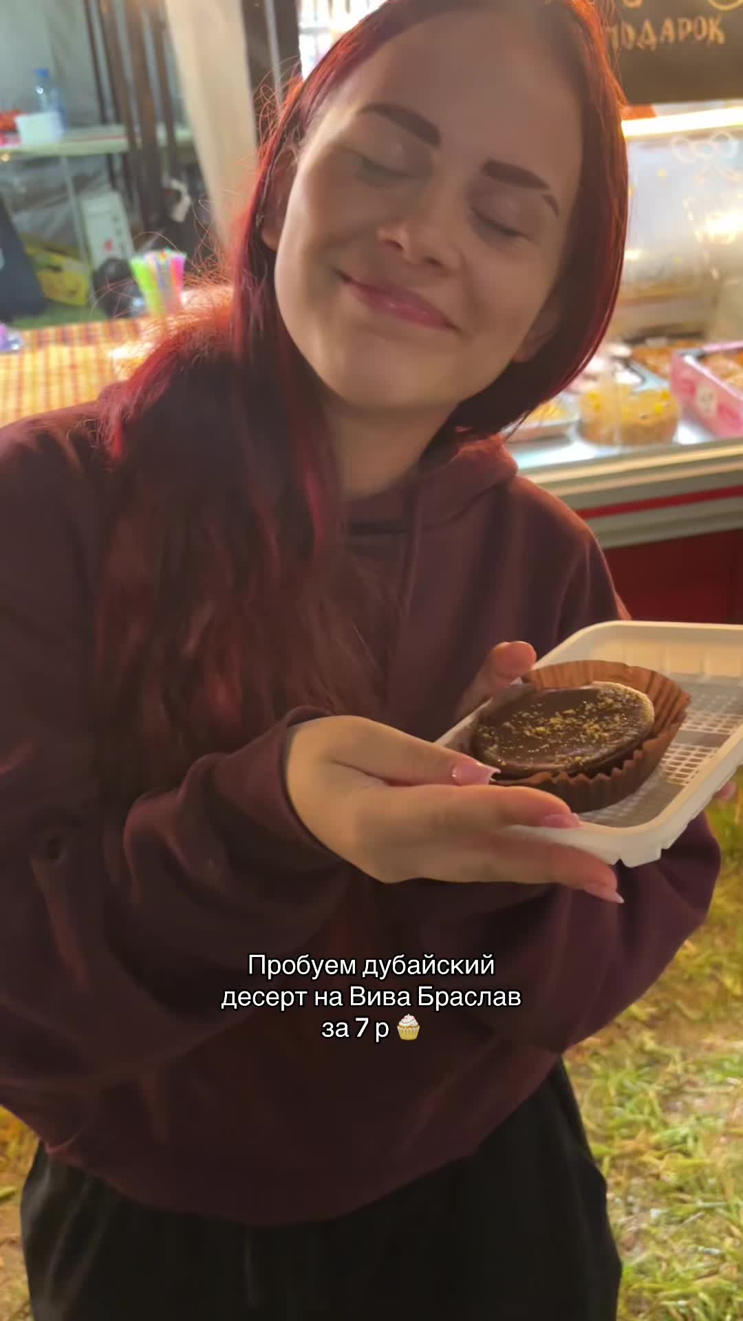 @ТГК: Кискина😼