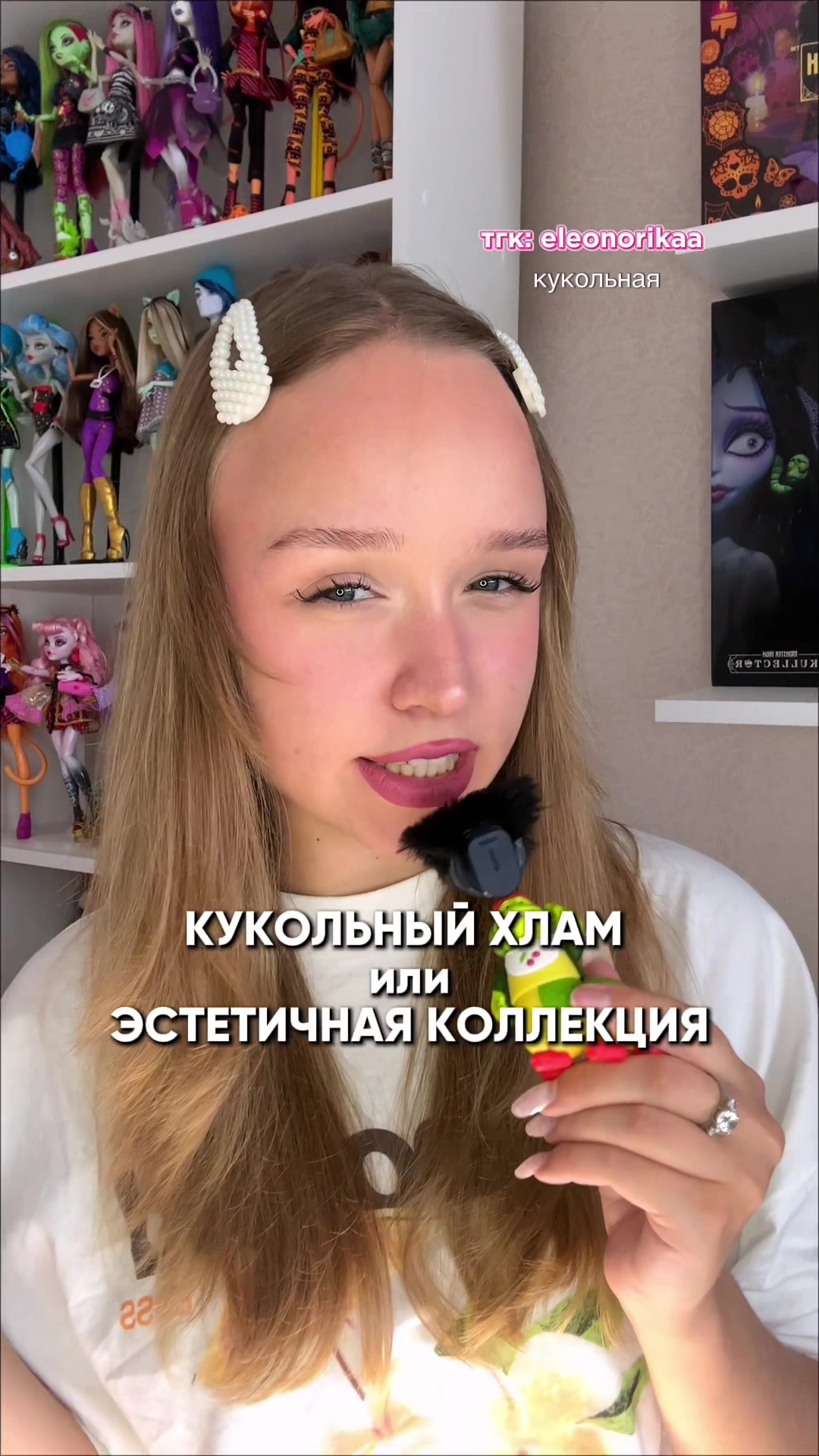 @ele.dollhome 🤍