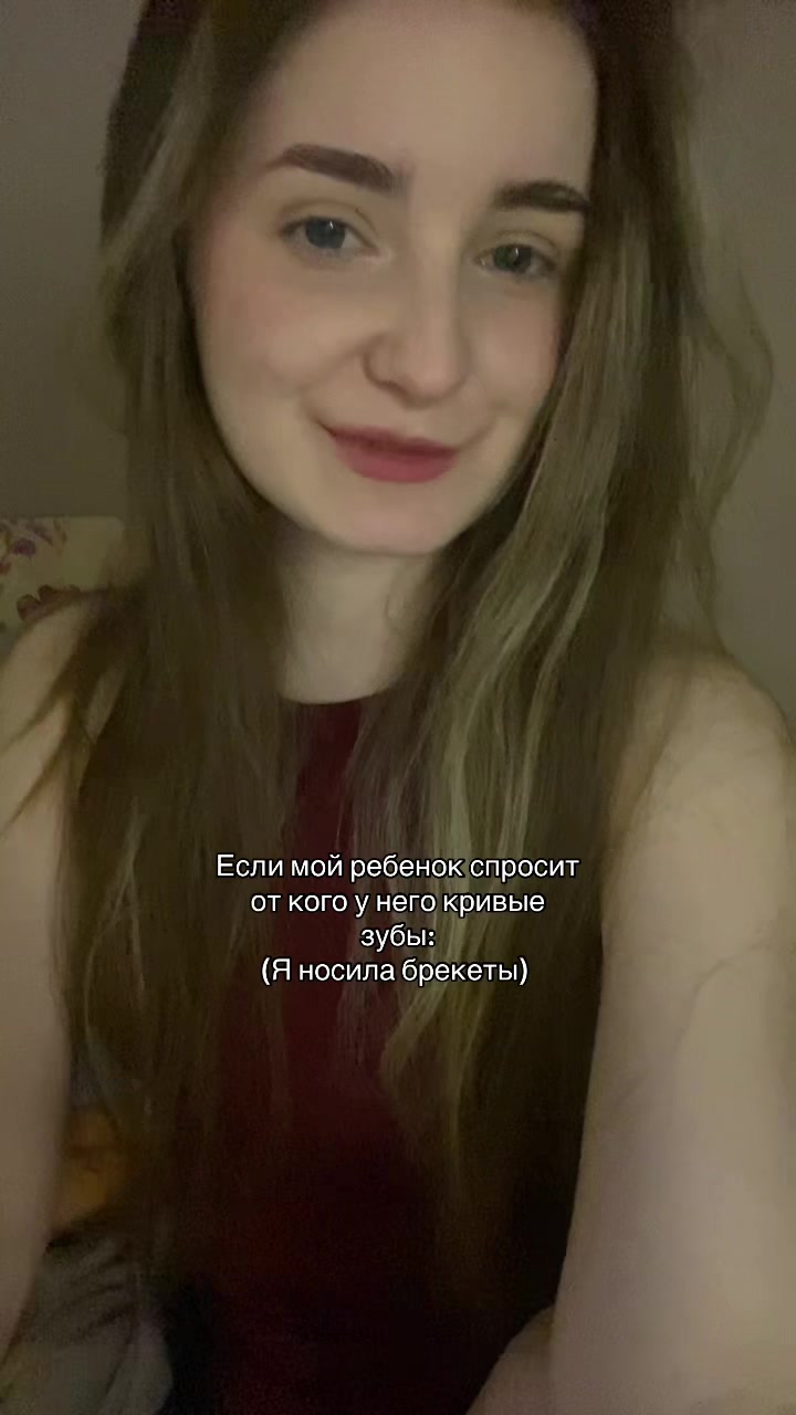 @Анна Цветкова