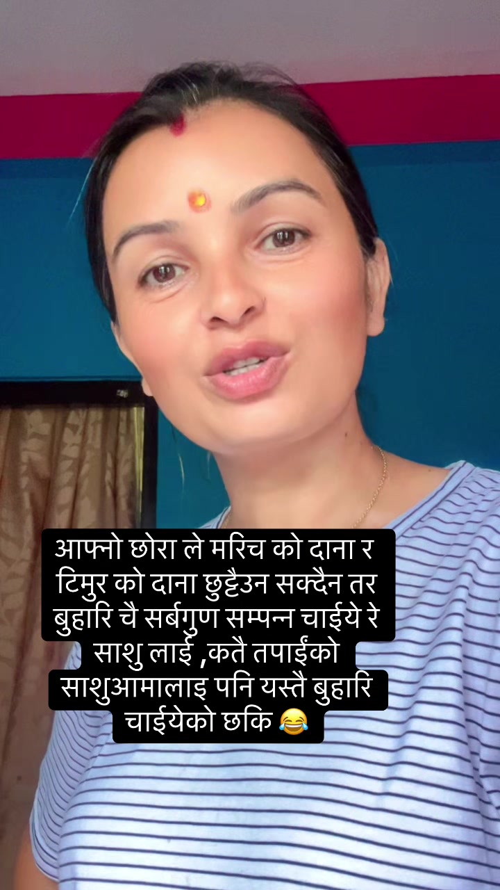 @kamala poudel