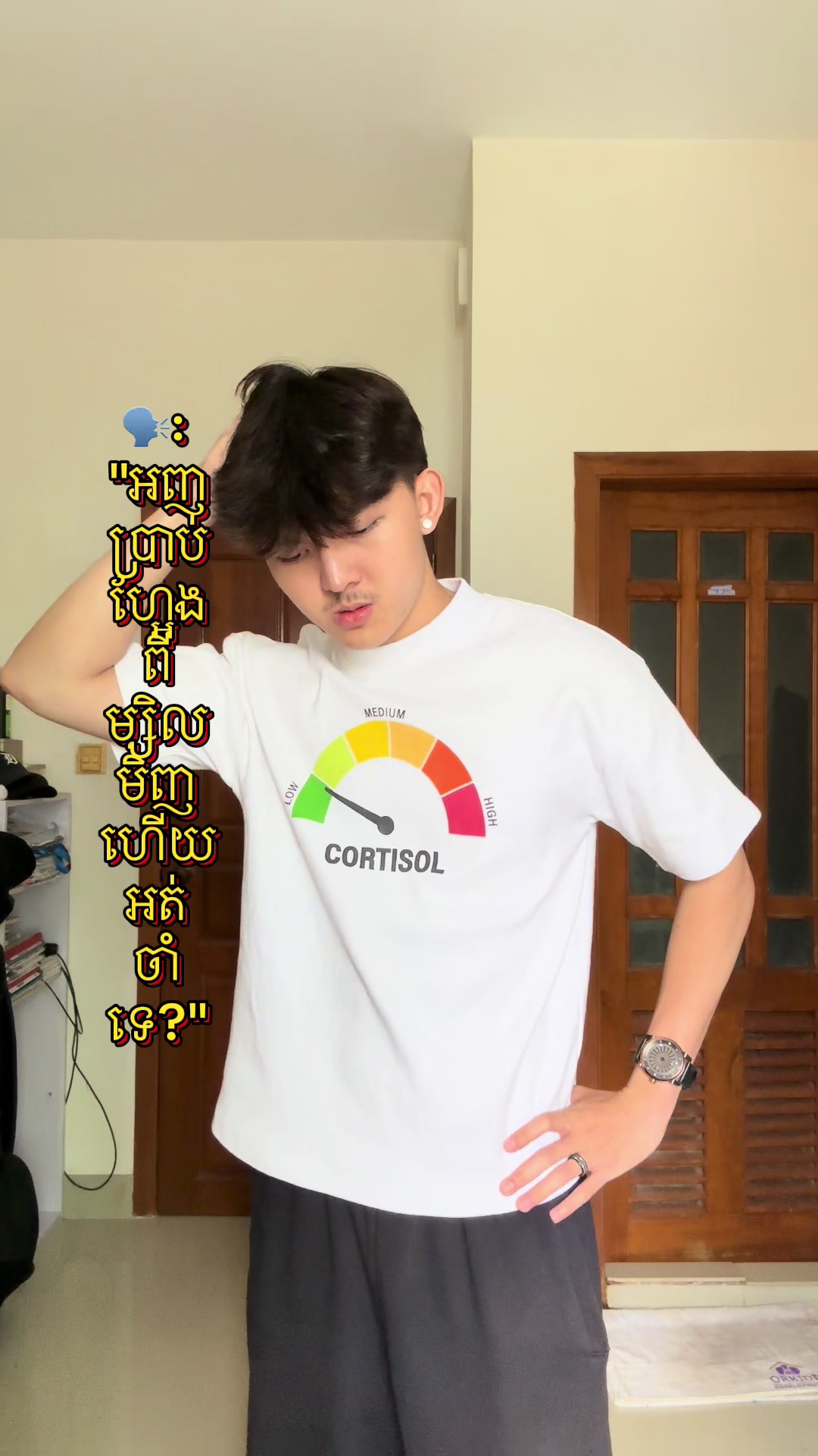 @SUN - សាន់