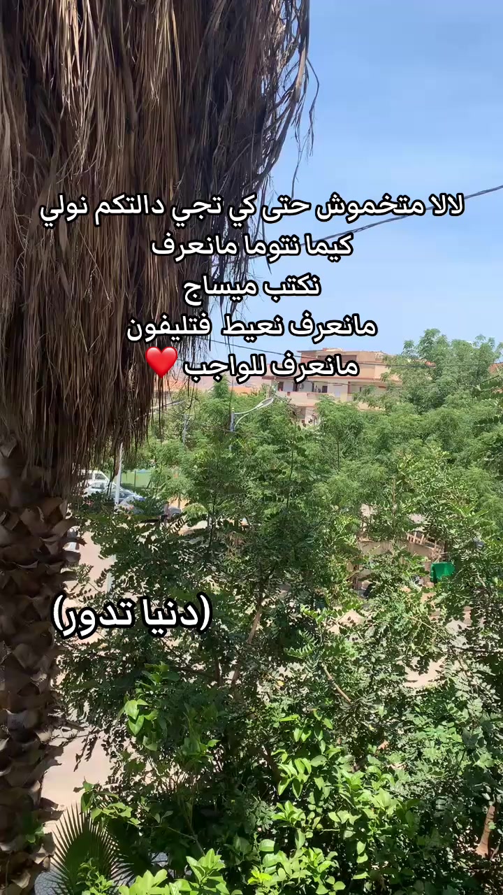 @Loulaa🐆