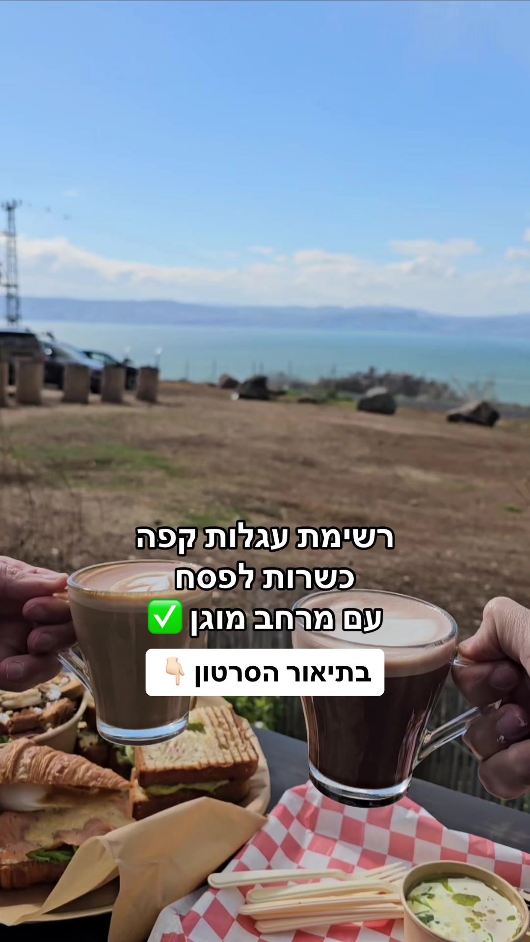 @AviranTravels