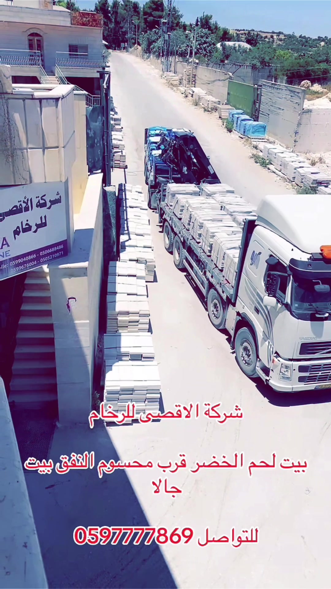 @البلدوزر