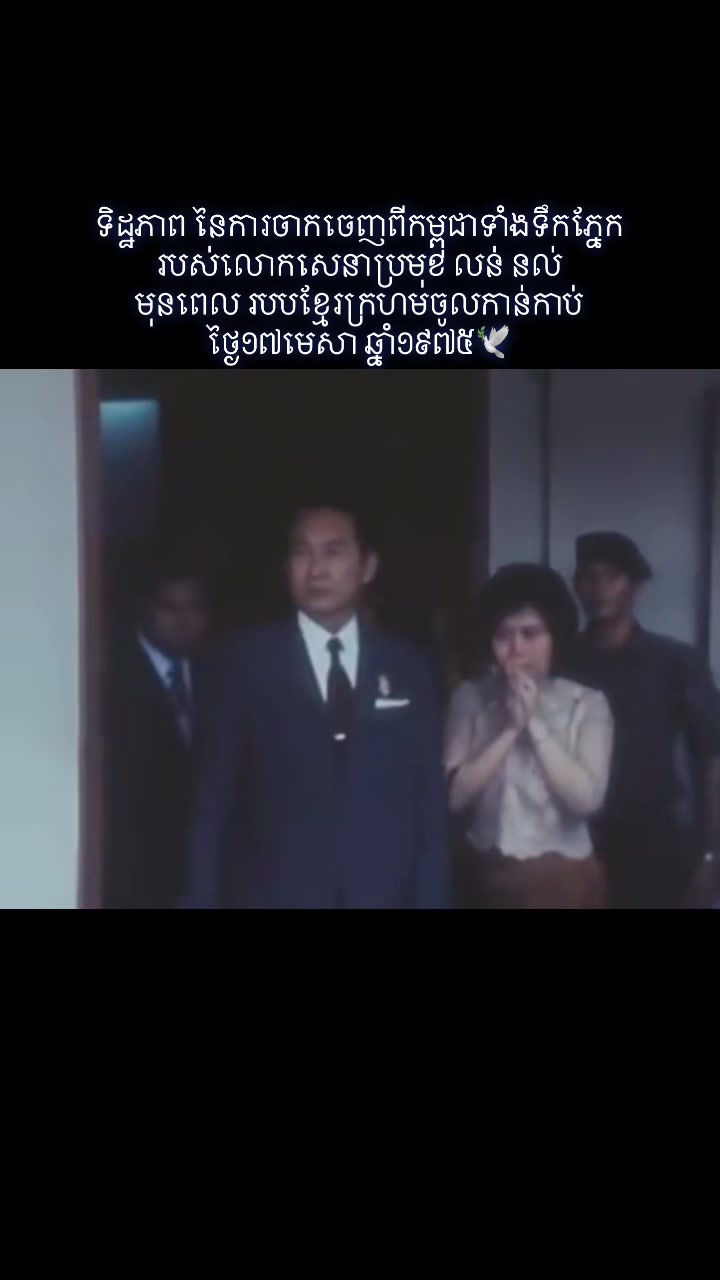 @🇰🇭MAK LAI🇰🇭