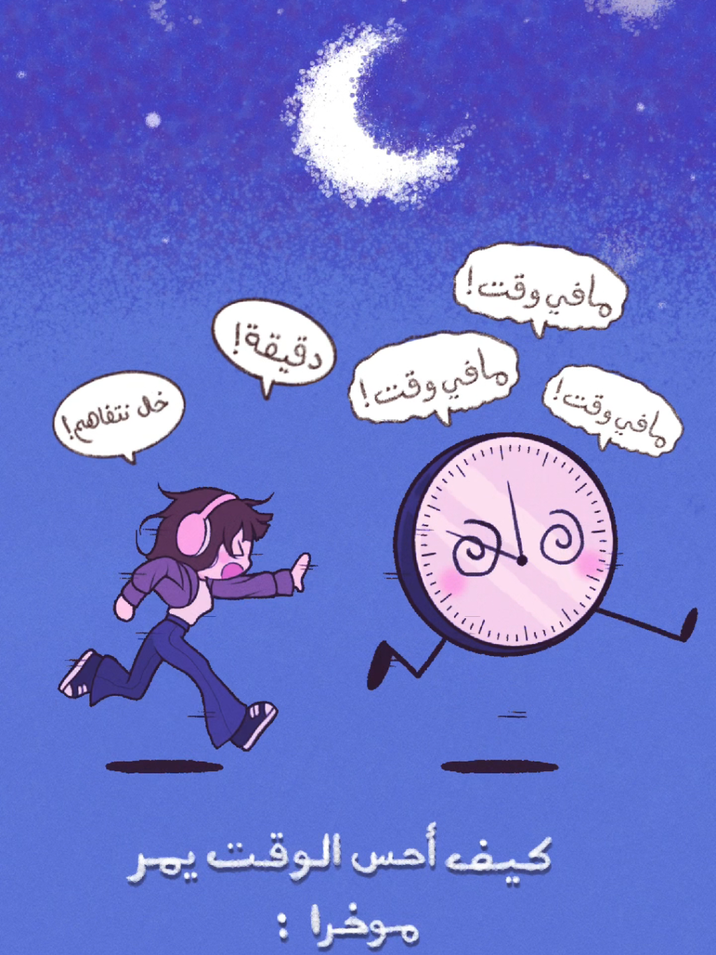 @未来 ميراي ♪
