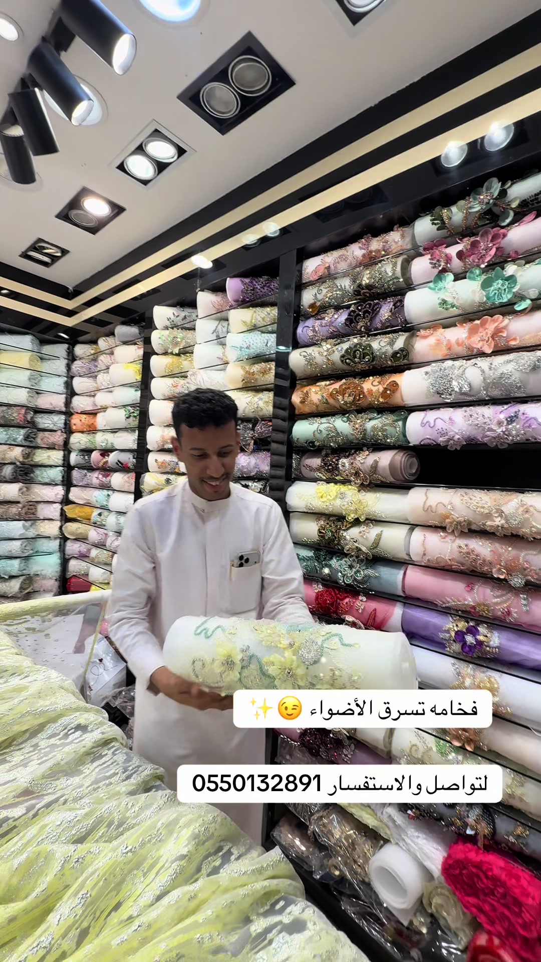 @الزين للاقمشه جده👗🥇