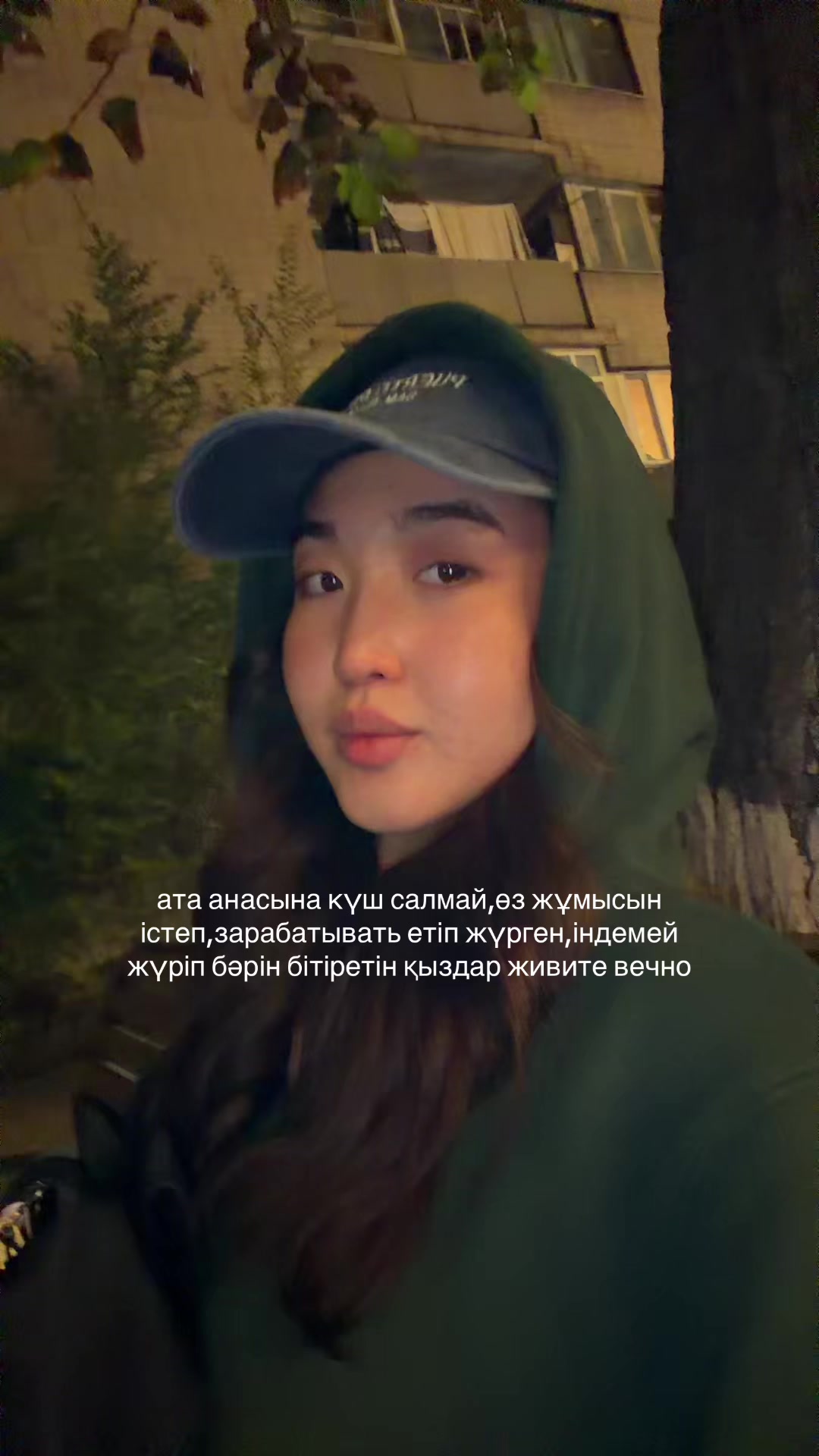 @balu