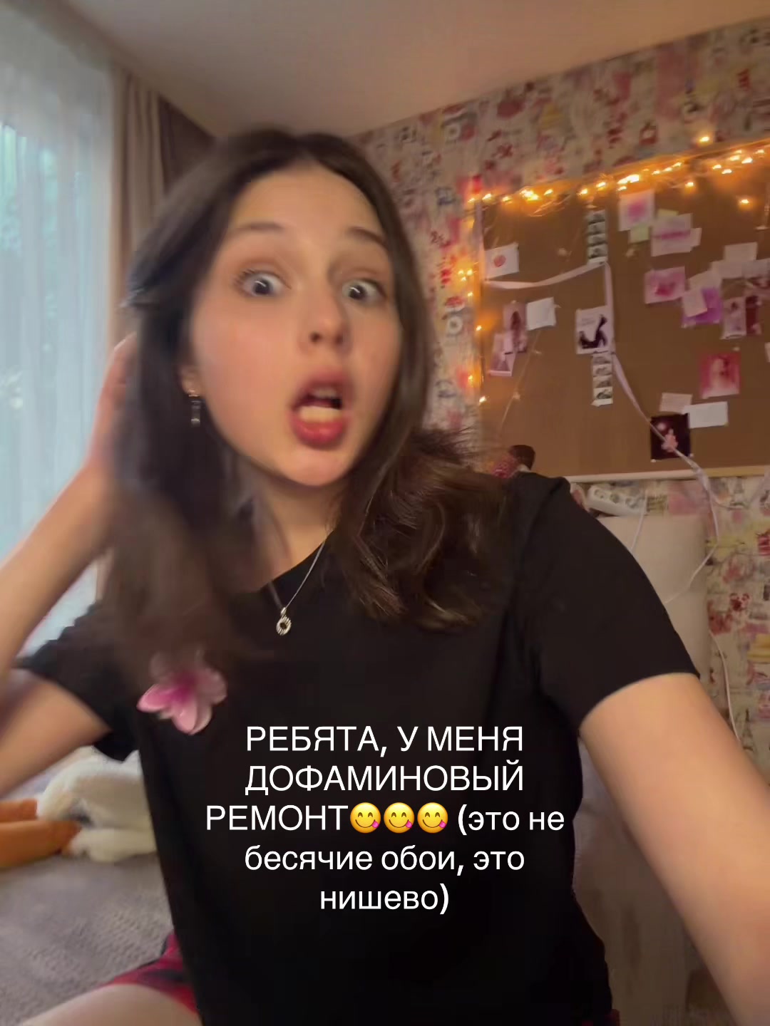 @Тгк: нежаба