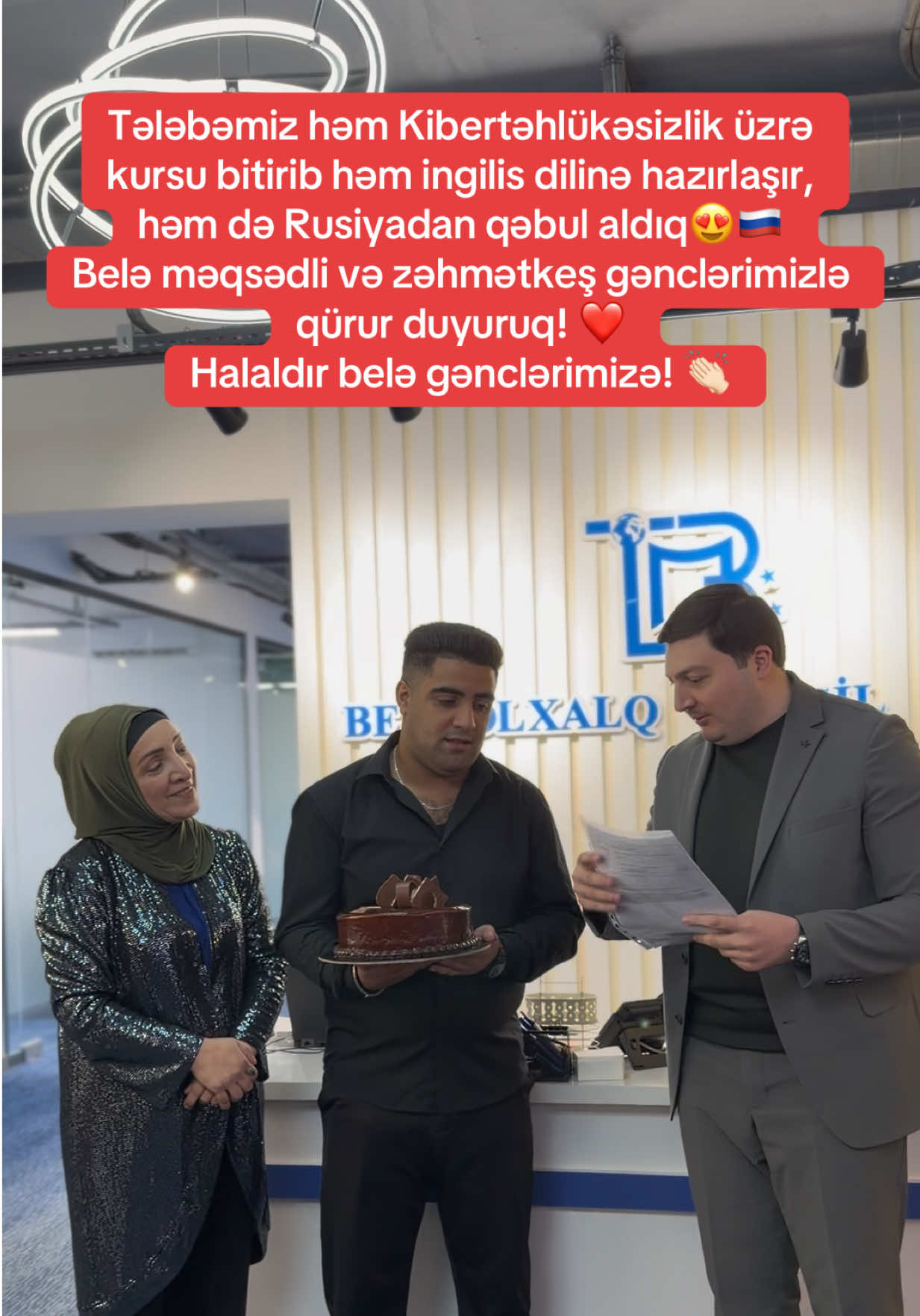 @Ramal