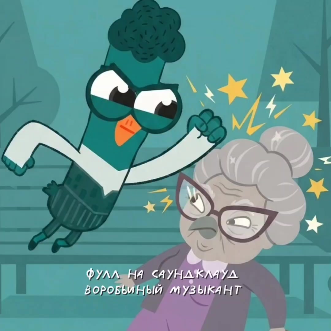 @Львумба 245к