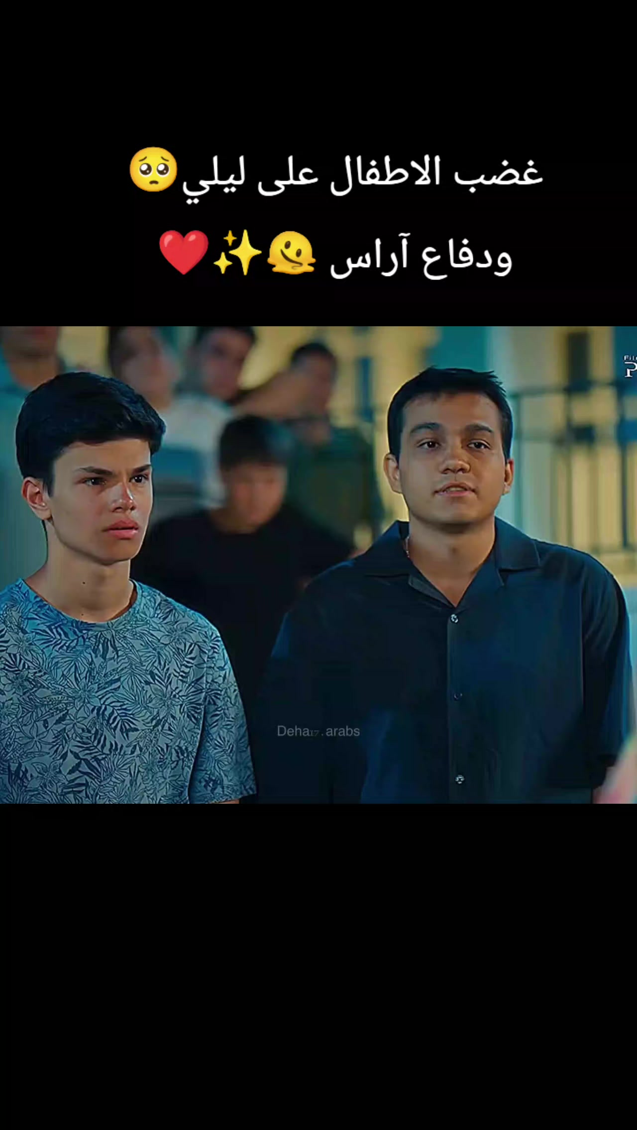 @تيومان وحورية البحر ✨🫠💘✨😎🫠