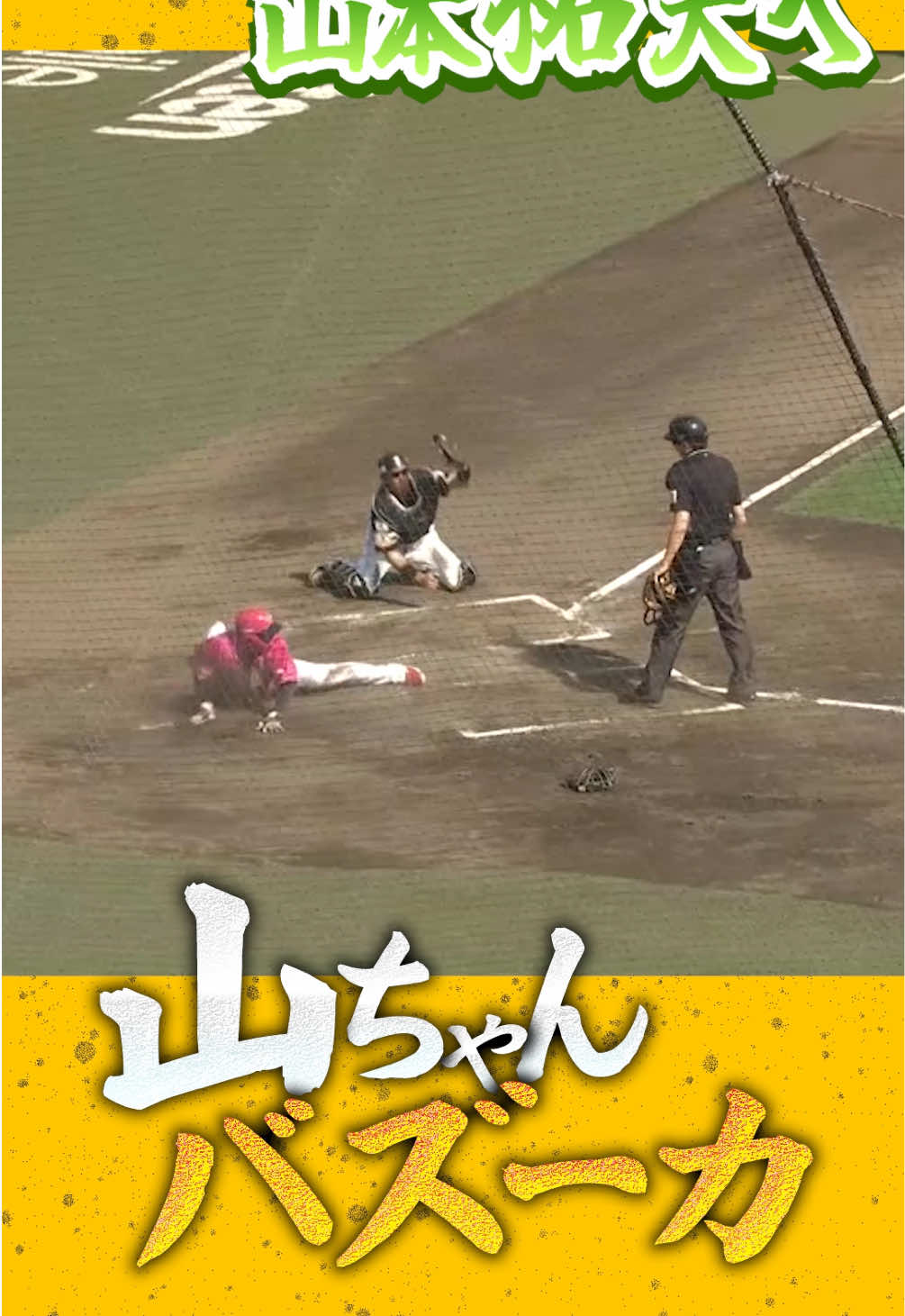 @【公式】福岡ソフトバンクホークス
