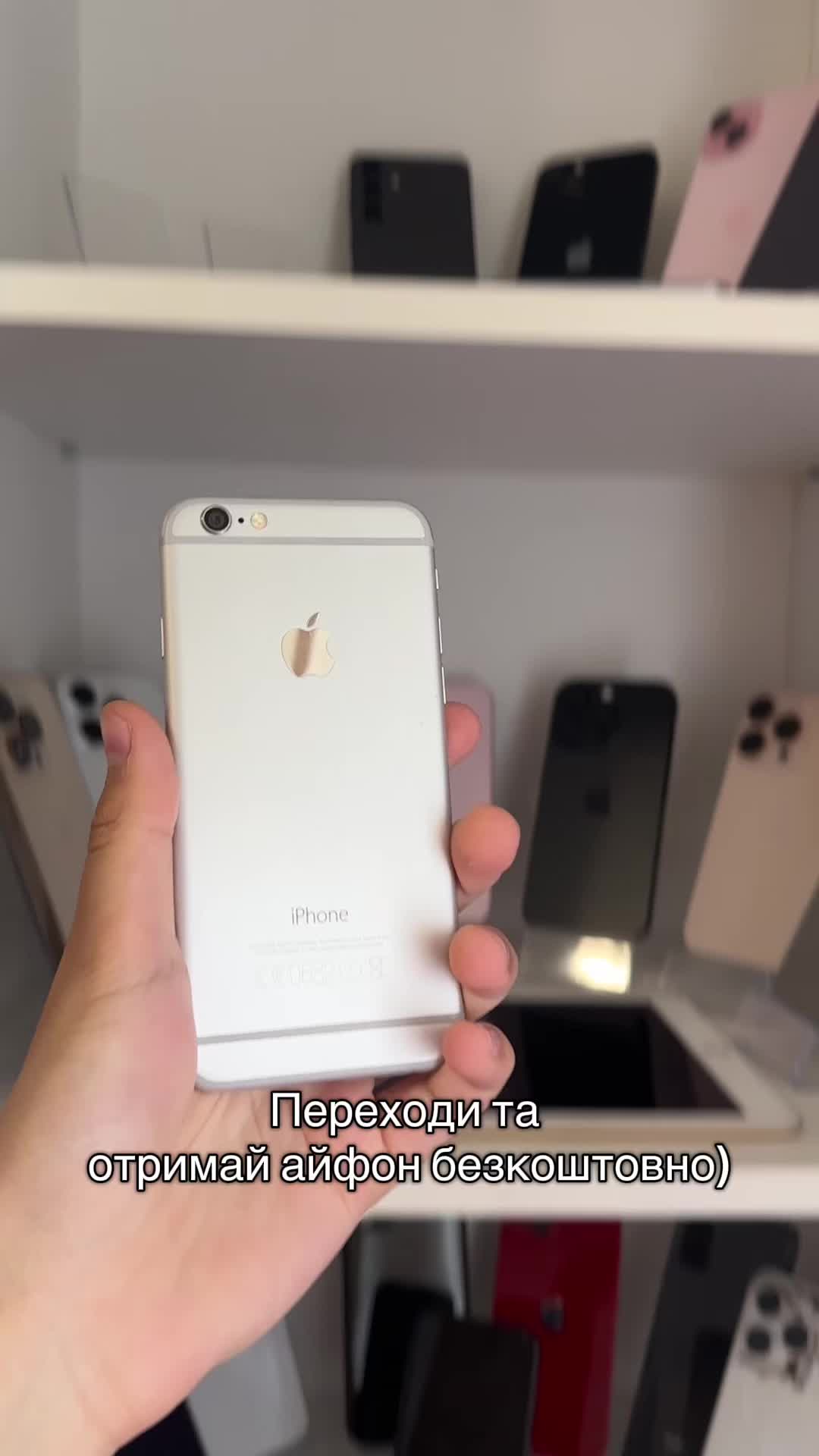@_mystore_phones_ua_