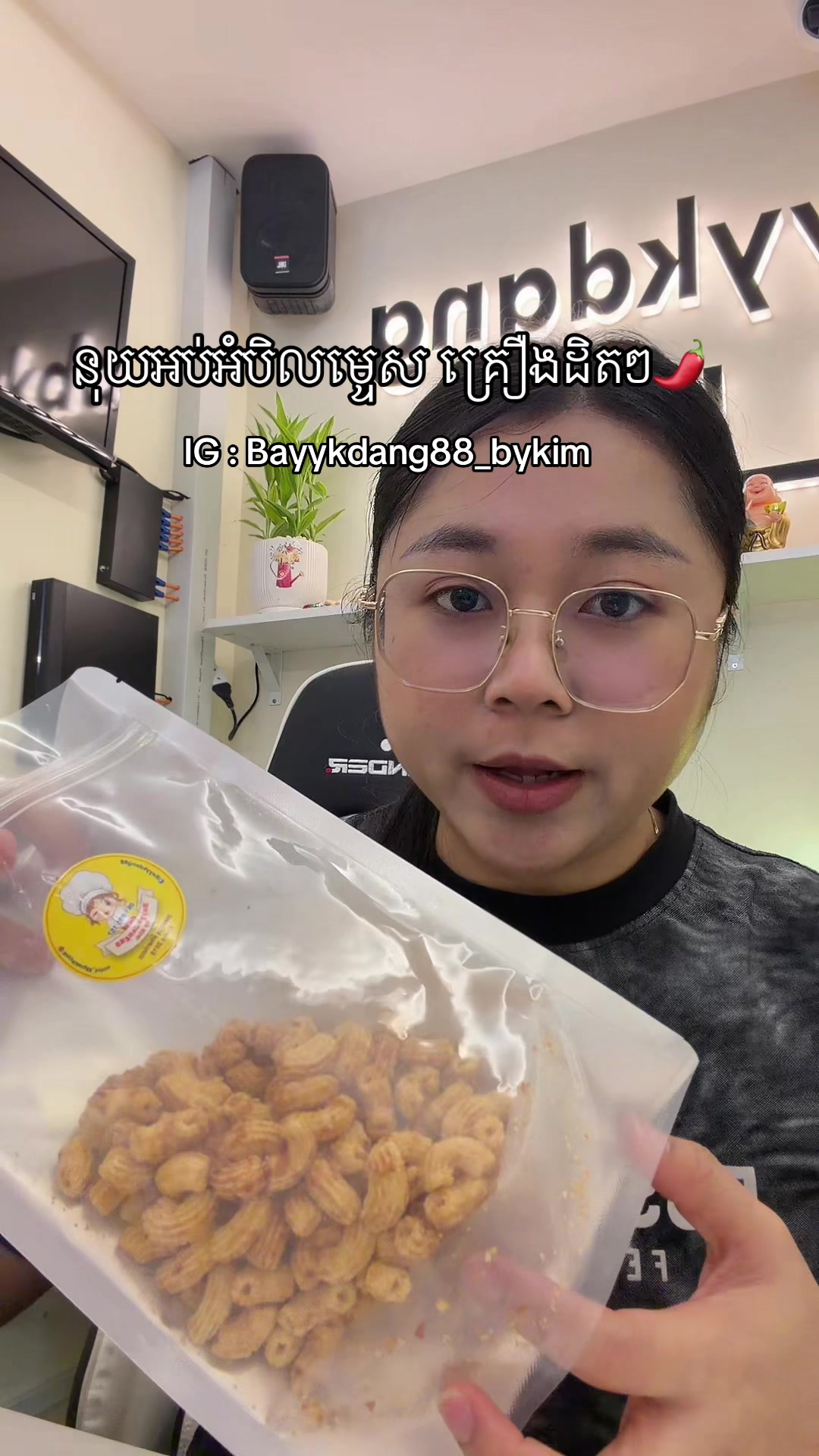 @bayykdang_88 bykim