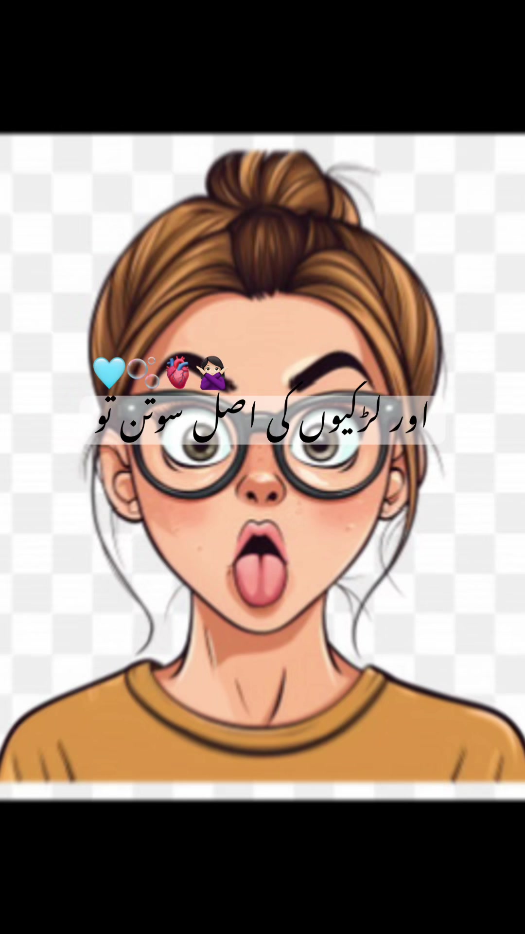 @منڈی سے ہوں یار🦋