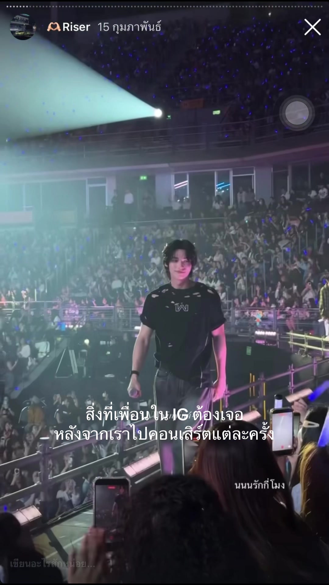 @สลีปออลเดอะไทม์ 🐻❄️🐢🏀⁴⁵⁶³⁹