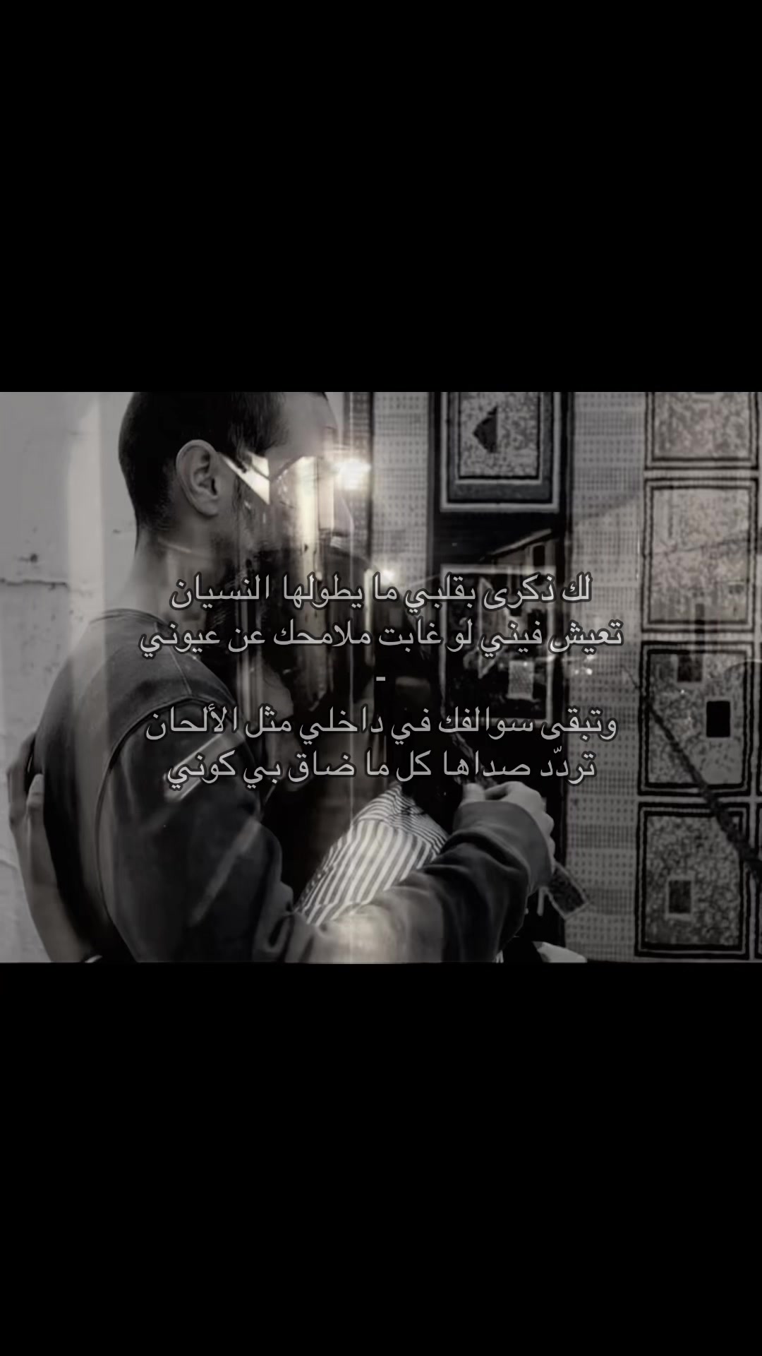 @رحلت ؟