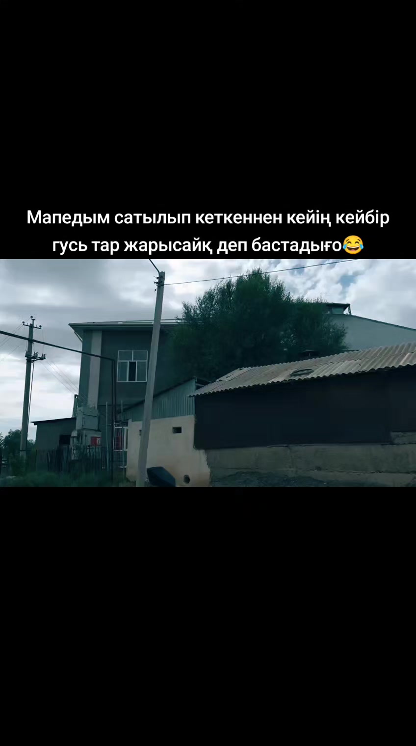 @Да да Ера я а не дядя