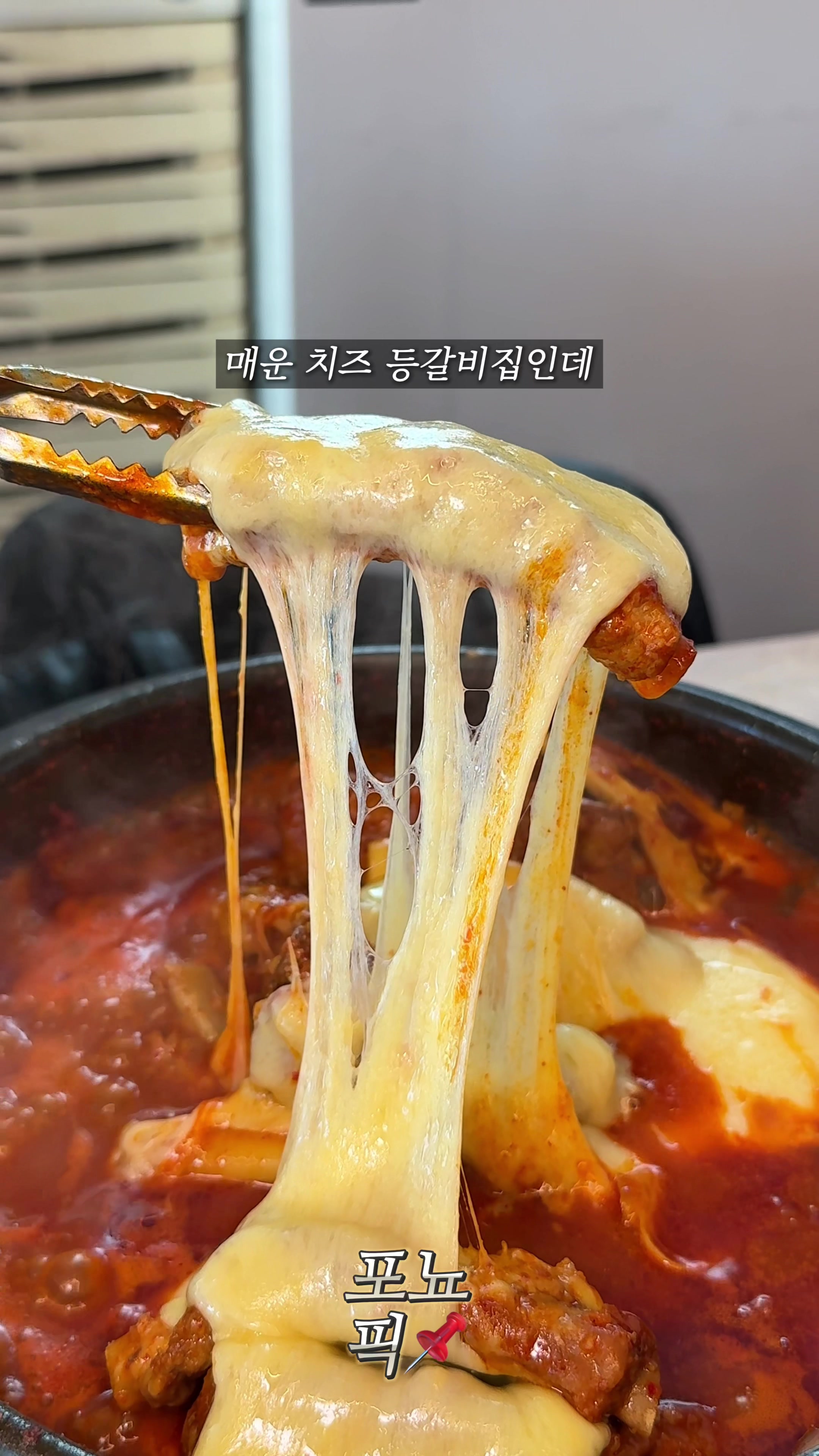 @포뇨픽ㅣ청주맛집•대전맛집•세종맛집