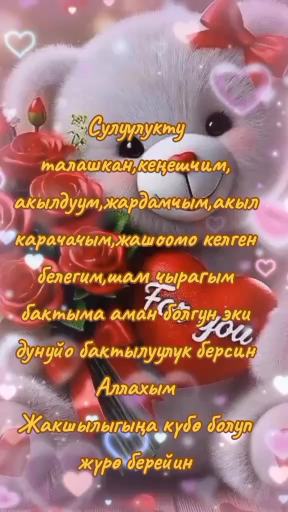 @BERMETIC