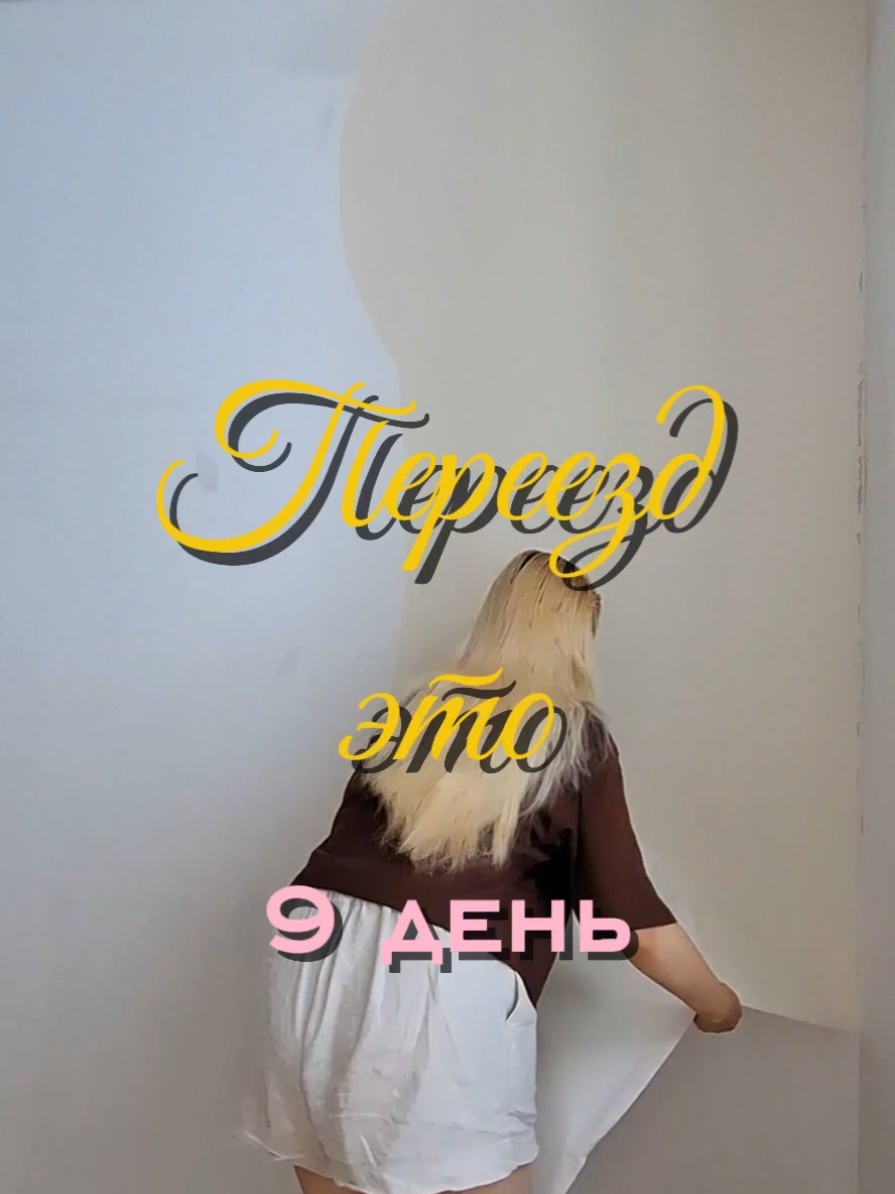 @СеЛина
