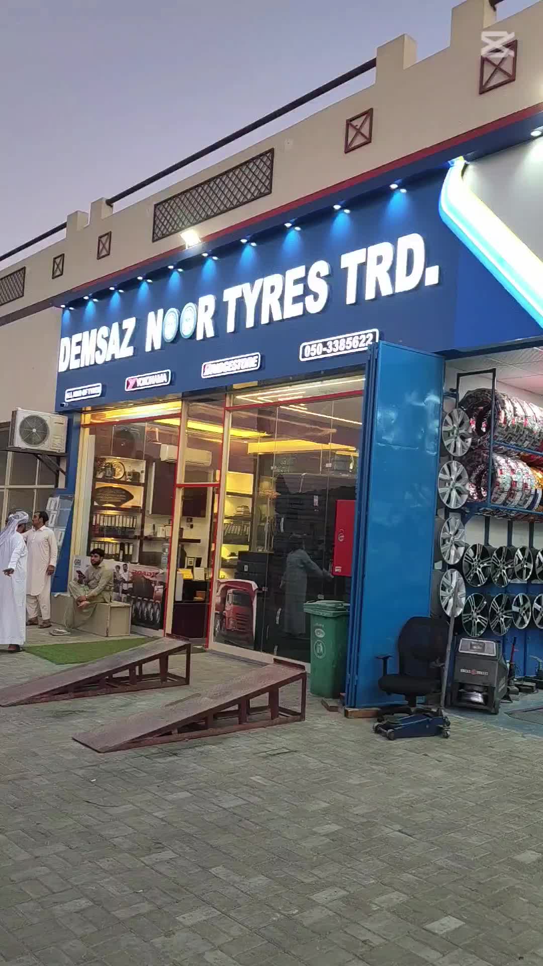 @🇦🇪DEMSAZ NOOR TYRES TRAD🇦🇫