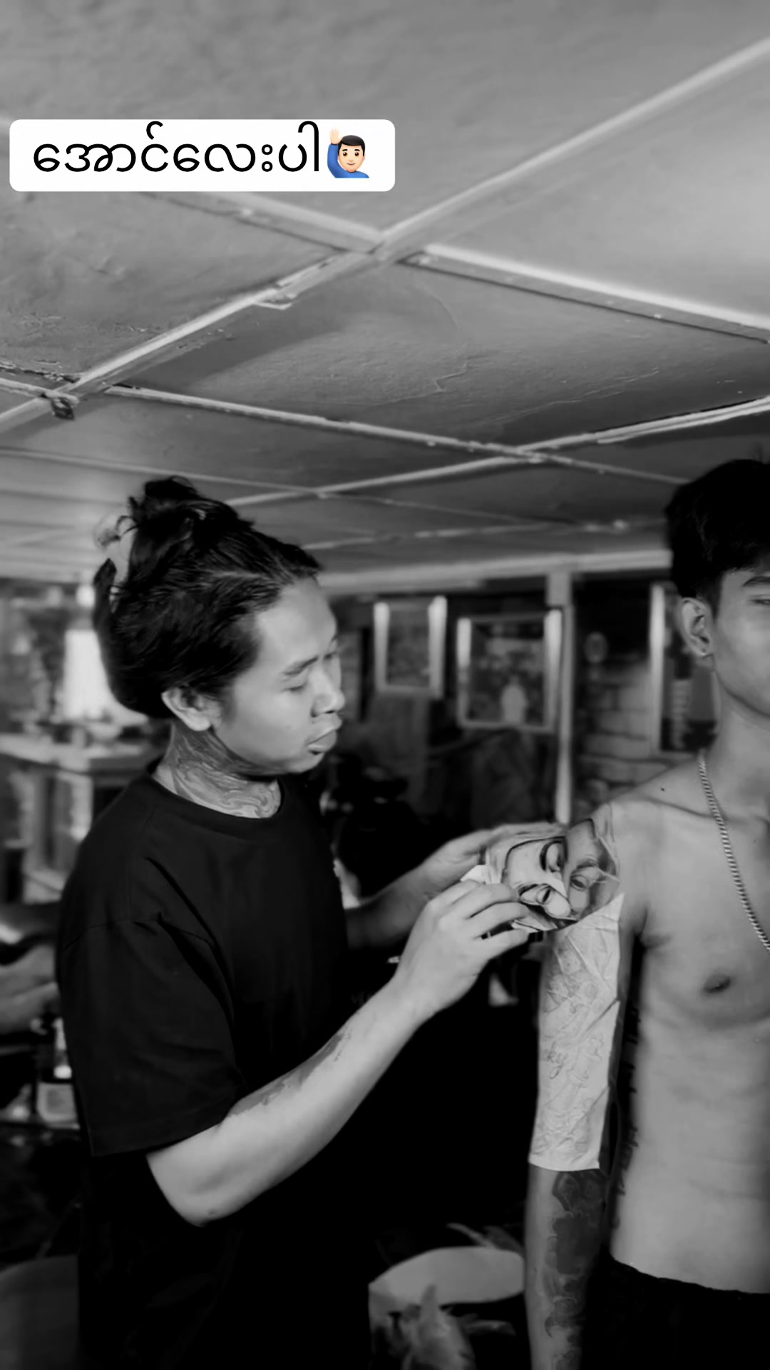@Chit Gyi tattoo studio ✌️