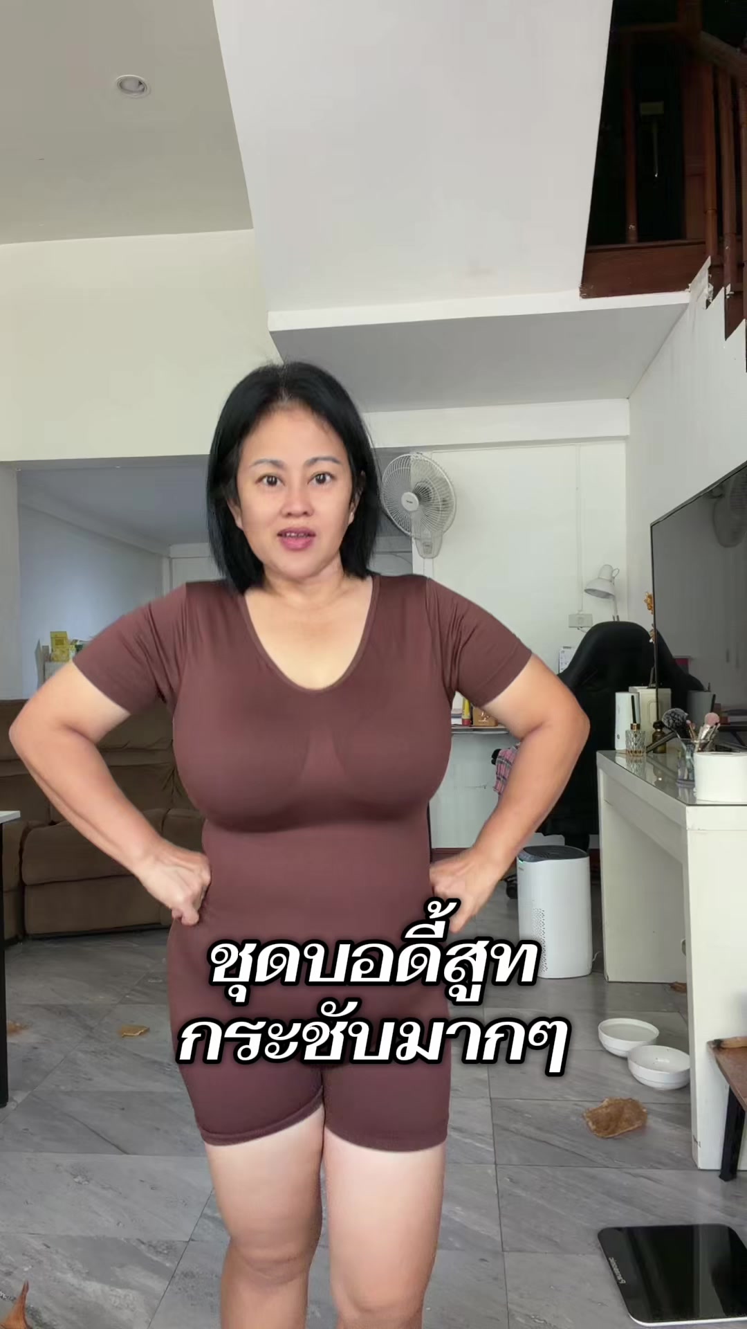 @ต้อกิ๊ฟช๊อป ช่องจริง