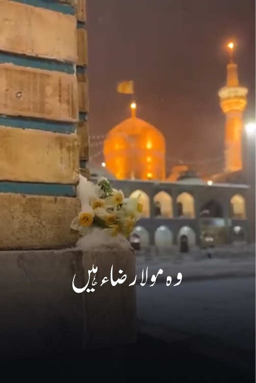 @pasban_e_ahlebait
