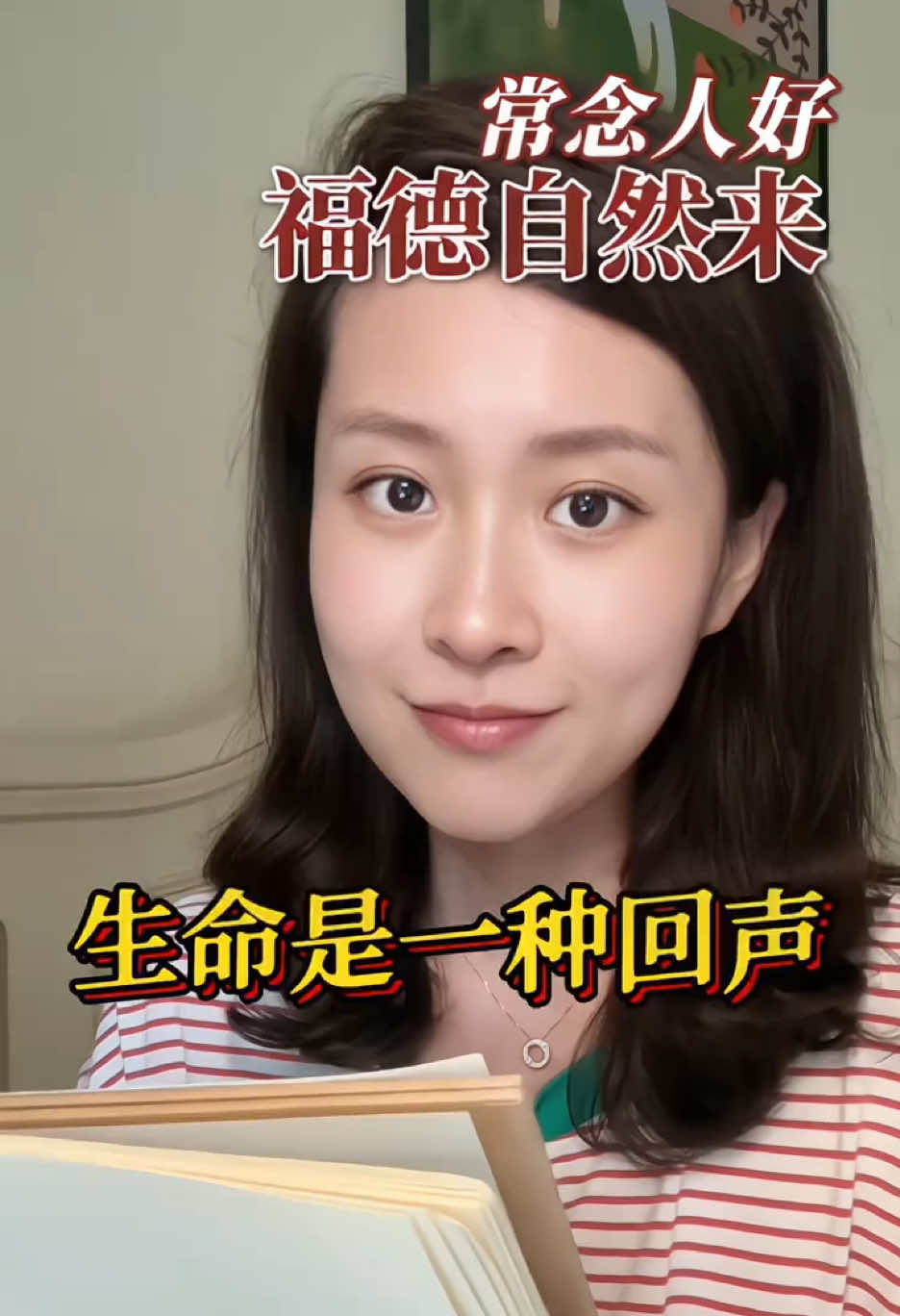 @书灵儿🍃
