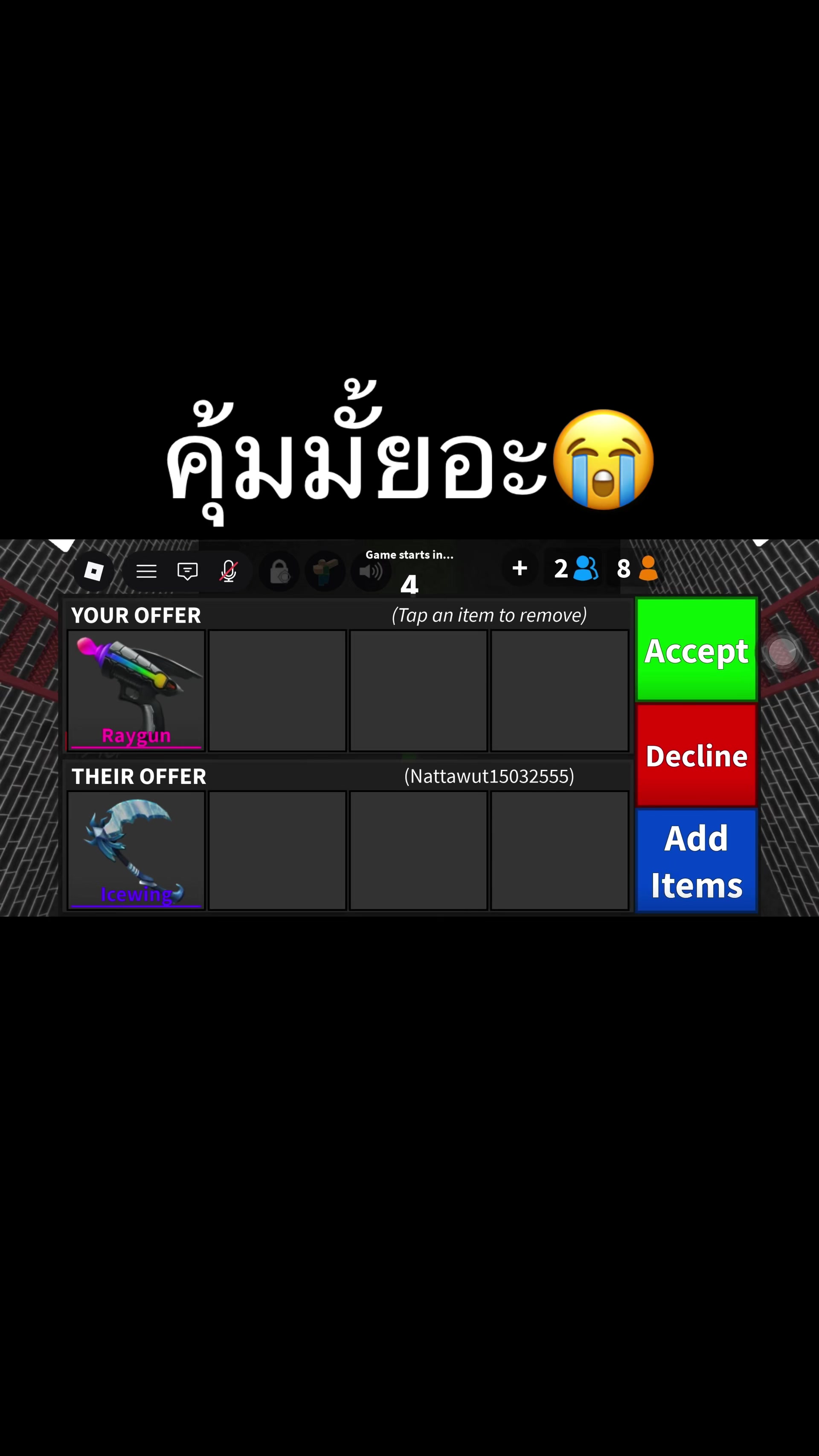 @วฬากรเย่วม่วง