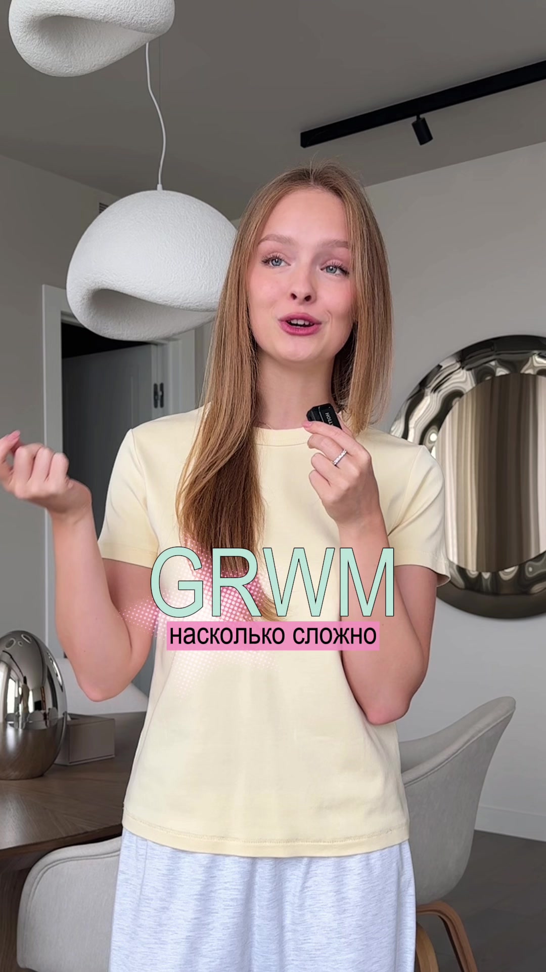 @$ашуля