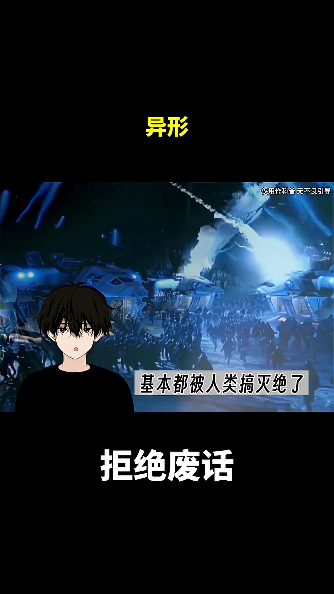 @奔跑吧。