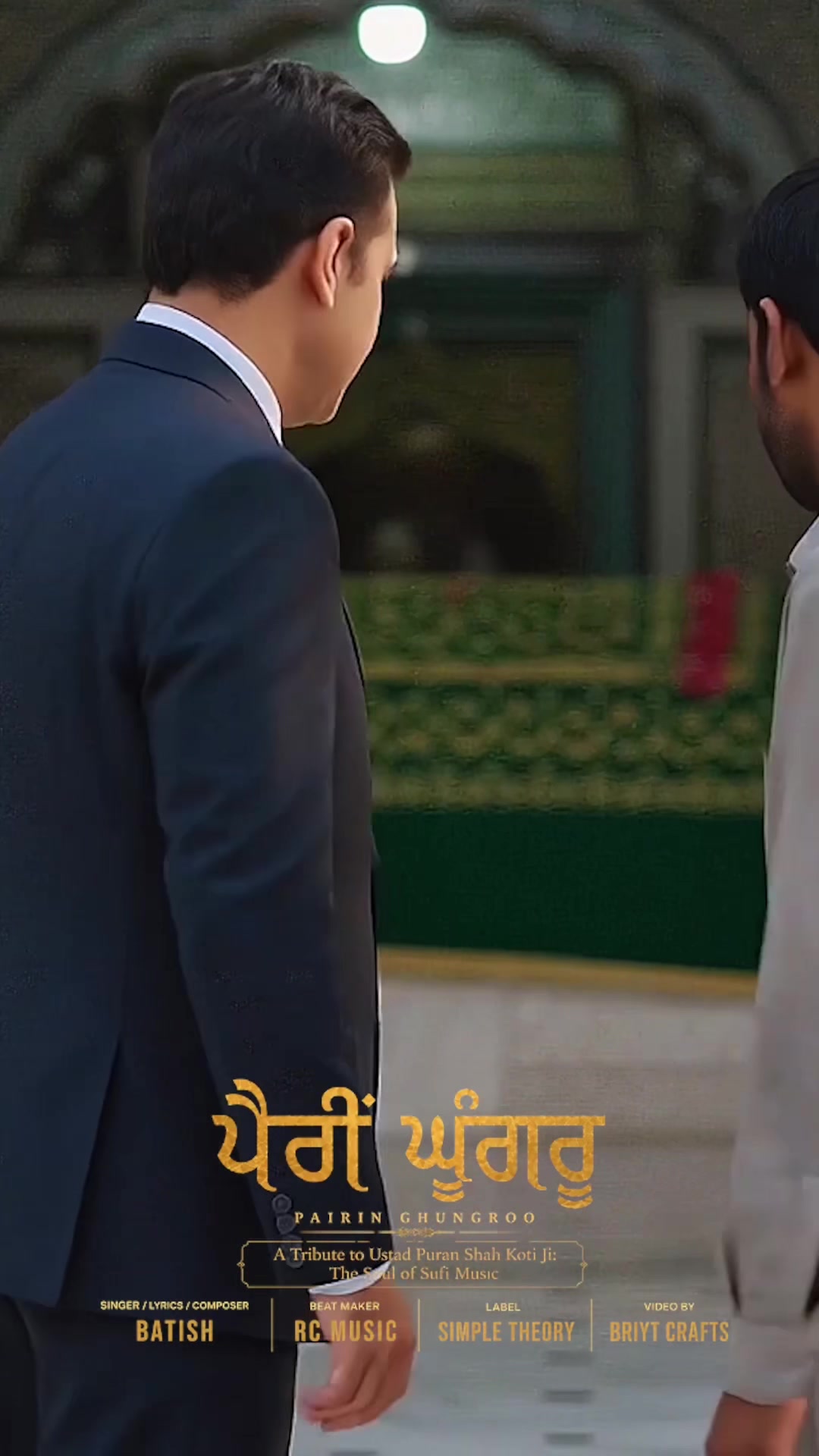 @Batish (ਬਲਾਚੋਰ)