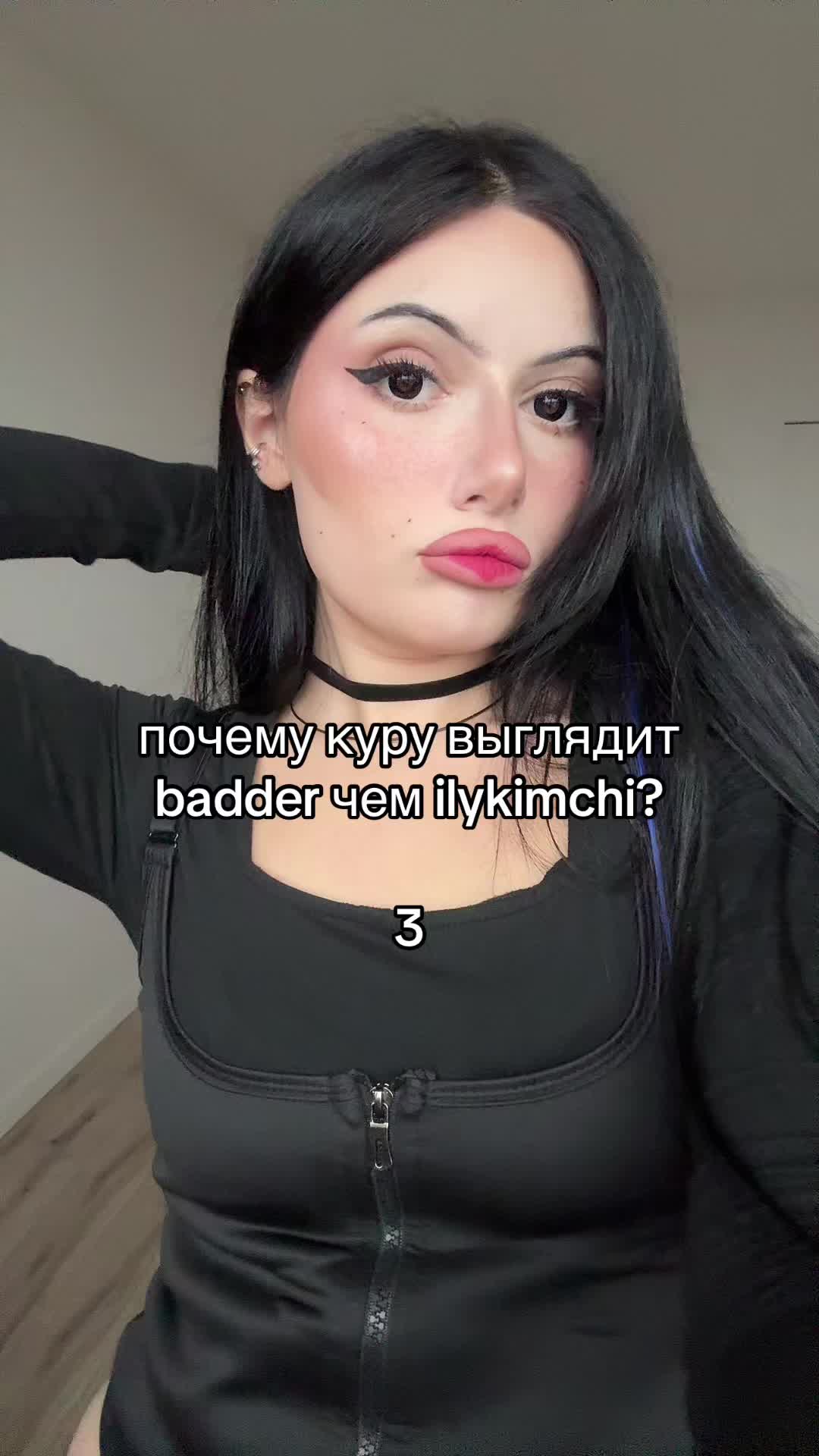 @тгк: tati aka your hater