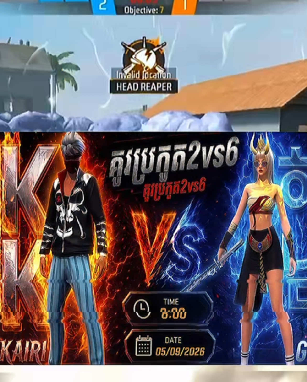@KAIRI🖥️(កូនបត)👑