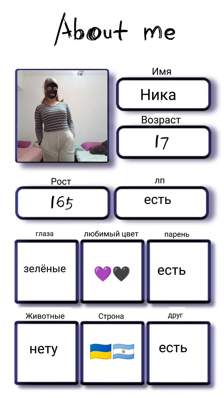 @😏не твоя 😏💋