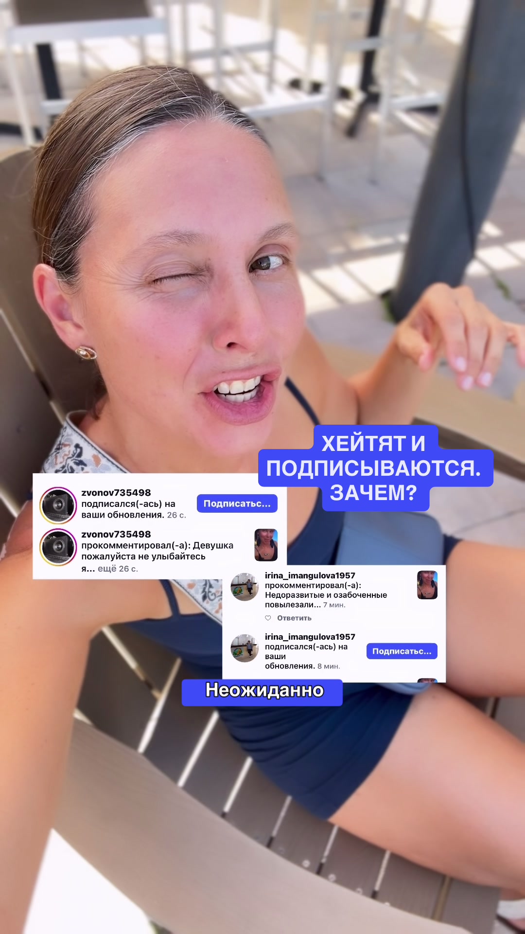 @Katya Ester