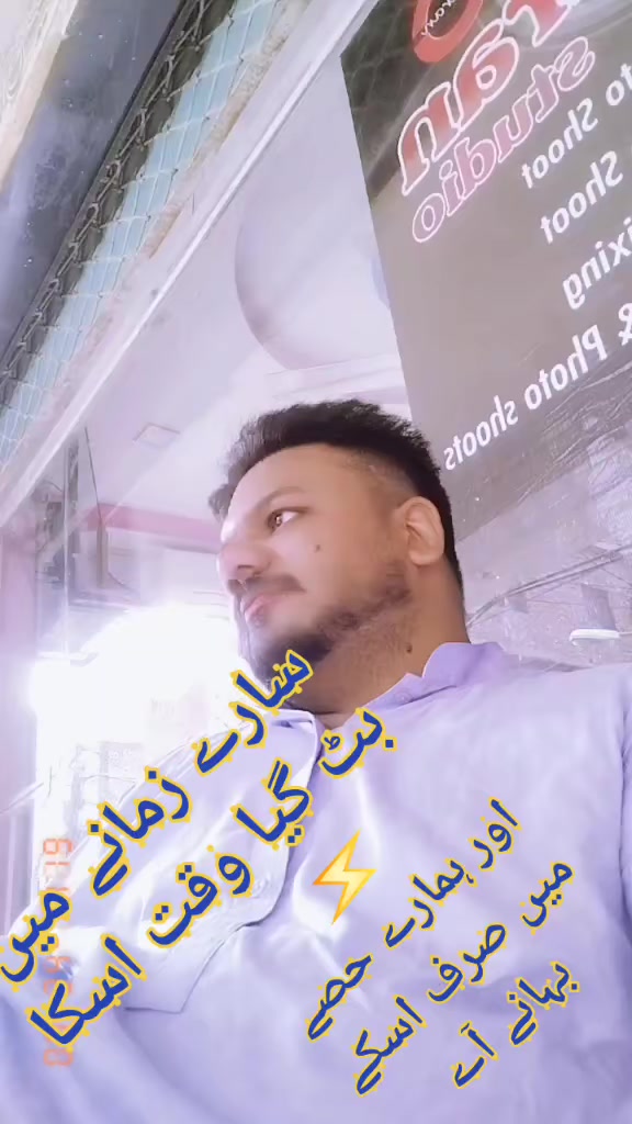 @Nagitive Man