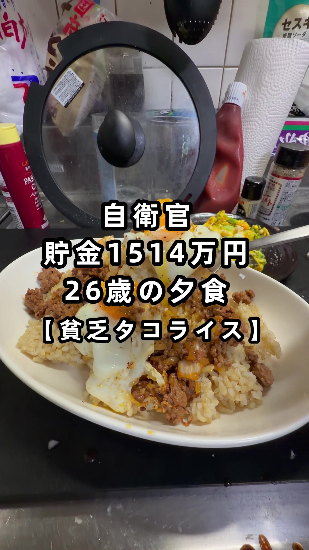 @26歳自衛官の資産形成